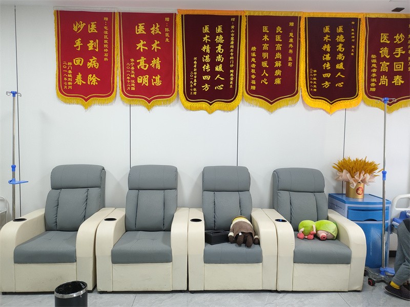 院内环境