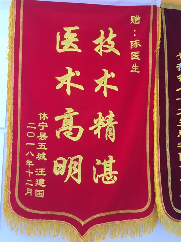 体外碎石